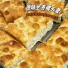 佛卡夏【多种口味可选】 商品缩略图4