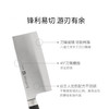 【仅自提】38689-180-722-B 双立人ZWILLING 【锋利持久】Select 切菜刀厨房配件砧板菜板中片刀菜刀 商品缩略图5