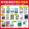 【河南专版】2025秋上王朝霞各地期末试卷精选7-8年级期末冲刺考试练习试卷 商品缩略图2