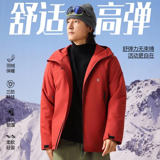 疯抢中！！【百年品牌·PAULO PEDRO保罗彼得】90白鸭绒·羽绒一体登山王 科技三防 全方位锁温抗寒 时尚百搭（男女同款） 商品图6