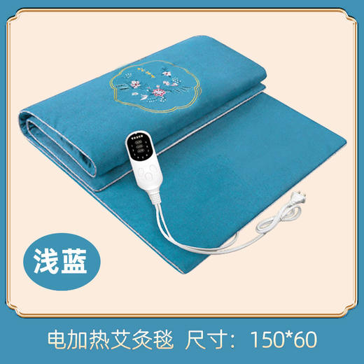 电加热艾灸毯艾草床垫热敷理疗毯温灸褥子艾灸垫家用电热毯艾绒毯 商品图5
