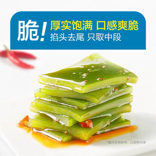 卫龙风吃海带香辣味80g+30g 商品图5