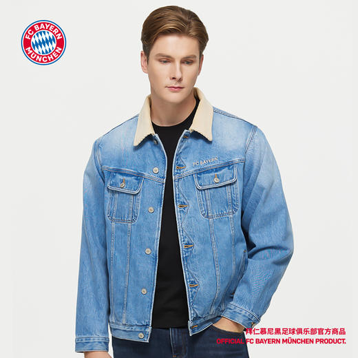 【官方正版】拜仁足球俱乐部丨浅蓝牛仔夹克秋季休闲百搭外套 商品图3