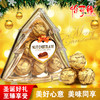 【圣诞节限定❗️巧克力礼盒🔥香港怡可缘白色恋人金沙球】香醇浓郁，乐享美味，香醇可口，满足您的味蕾！招财进宝节日贡品发财金沙球夹心巧克力拜财神礼年货礼物L-d 商品缩略图1