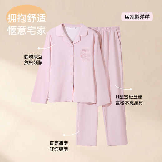 【商场同款】熳洁儿 马丁棉家居服好柿连连情侣套装280G开衫24703225/24703925 商品图2