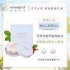 naturaglace有机天然植物防脱控油护肤防护散粉25年新款7g 商品缩略图4