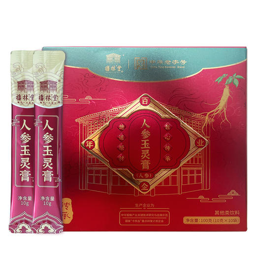 福林堂人参玉灵膏 地道原材滋补 百年老字号品牌2 商品图4