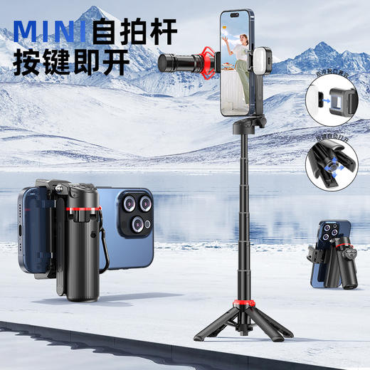 [迷你携带/360度万向/变焦遥控/一键弹开] 变焦自拍杆蓝牙手机助拍拍照神器拍摄适用华为苹果迷你便携落地三脚架支架手持稳定多功能 商品图0