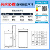 海尔（Haier）波轮洗衣机全自动13KG 25年新品丨双动力+智慧球+494大筒+智投精华洗 商场同款XQS130-MBDEV88A9U1 商品缩略图8