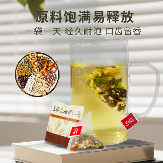 统庆堂 五指毛桃薏仁茶80g(8g*10)/盒 商品图2