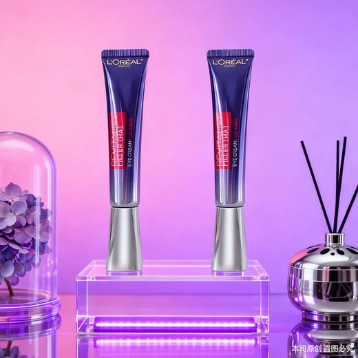 【双12嗨购节】【全球购·买一送一】带按摩头！新版欧莱雅紫熨斗眼霜二代 30ml·现货速达 商品图1