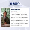 线性代数 斯特朗 麻省理工 MIT大学数学教材 商品缩略图3