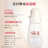 W2024081006 SK-II 小灯泡50ml面部精华液淡斑美白护肤品礼盒节日礼物送女友 商品缩略图3