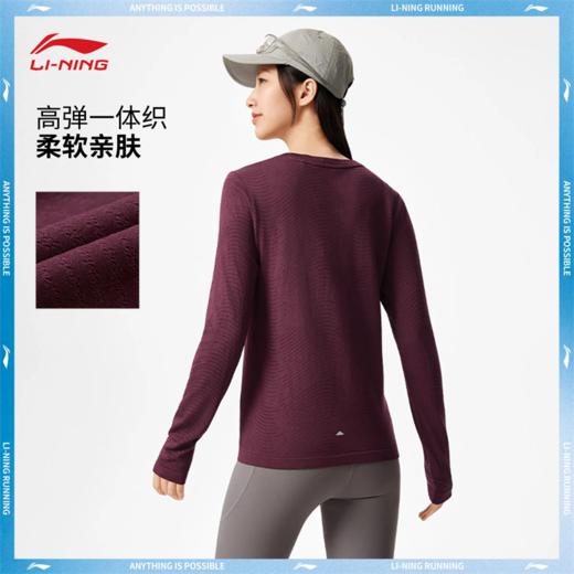 李宁女子一体织反光长袖T恤ATLV286 商品图0