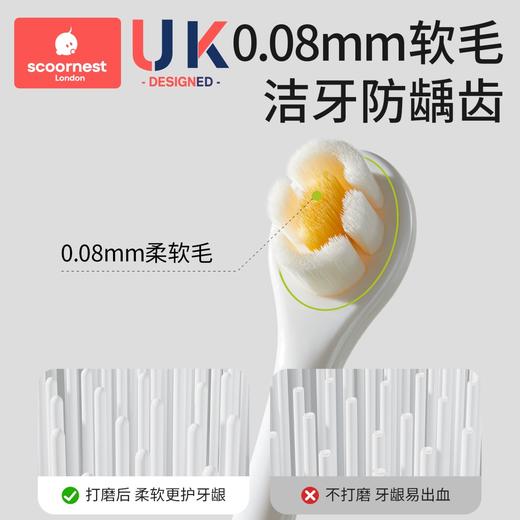 科巢儿童牙刷软毛宝宝牙刷1-3-6岁训练乳牙刷婴幼儿专用含氟护牙 商品图1