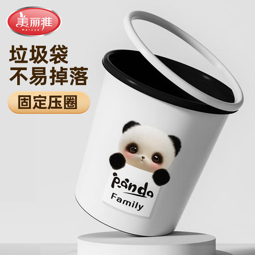 美丽雅垃圾桶 塑料垃圾篓卡通儿童家用厨房卫生间用加厚大容量纸篓嘟嘟无盖垃圾桶 8L 商品图3