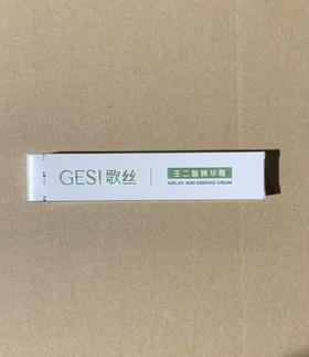 歌丝壬二酸精华霜30g严禁挂网销售