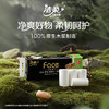 洁柔卷纸黑Face无芯卷纸加厚卫生纸家用厕纸 4层1680g/提*6提 商品缩略图2