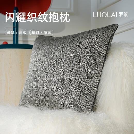 罗莱软装 平安相扣 抱枕 商品图0