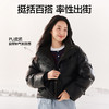 SIINSIIN短款PU皮棉服女士2025冬季新款厚外套棉衣保暖防泼水棉袄 商品缩略图3