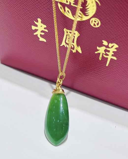 2楼老凤祥足金999镶和田玉挂件 吊牌价7455  秒杀价5968（不含项链） 商品图1