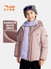 【春上新】【8.8折】8楼安踏儿童2025冬新款户外连帽保暖两件套上衣女孩【灰玫粉】 吊牌价：1199 活动价：1055.12 商品缩略图3