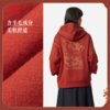 【孙颖莎同款】李宁中国文化系列故宫联名女子宽松套头连帽卫衣AWDVB40 商品缩略图2