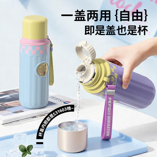 百事PEPSI 铭牌随行杯BS-S-520-025/户外手提壶 便携随行 保温保冷 316内胆 商品图2