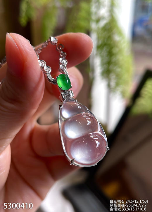 5300410，富贵豆吊坠。具体价格微信咨询 商品图3