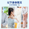 百年扁氏活力运动贴 商品缩略图1