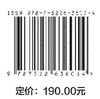 抽水蓄能电站工程建设文集2024 商品缩略图3