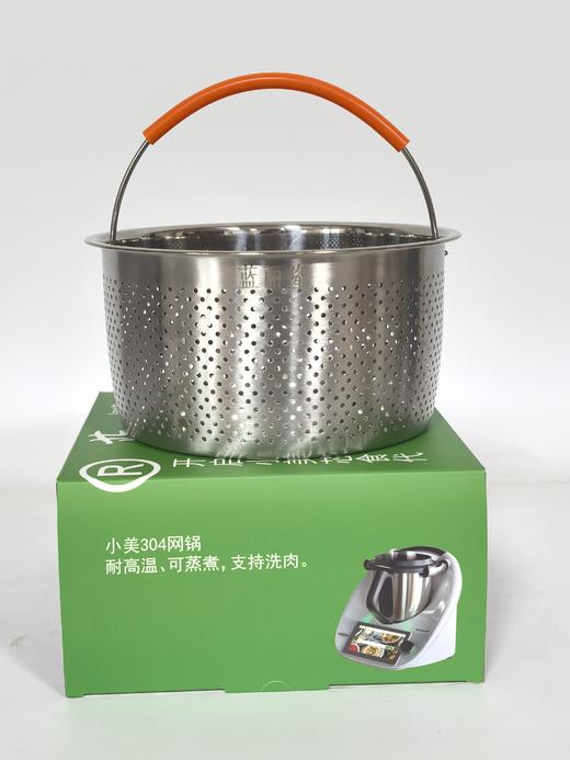 【新款定制】美善品专用304网锅耐高温硅胶手把，TM5/TM6/TM7通用 商品图2