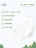 U适牌竹纤系列日用夜用护翼卫生巾 商品缩略图2