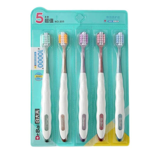 【牙刷】白大夫超值5支装 独立牙刷高密植毛牙刷 5支/件 商品图0