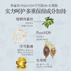 摩登红人可可脂油香氛身体乳210ml润肤滋润香体乳茉莉香VE保湿补水 商品缩略图3
