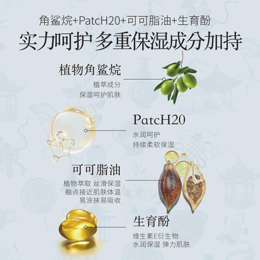 摩登红人可可脂油香氛身体乳210ml润肤滋润香体乳茉莉香VE保湿补水 商品图3