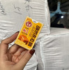 乐天焦糖牛奶味糖 商品缩略图0