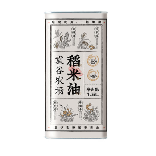 袁谷隆平农场稻米油1.5L谷维多稻谷油米康油家用食用油米糠油 商品图3