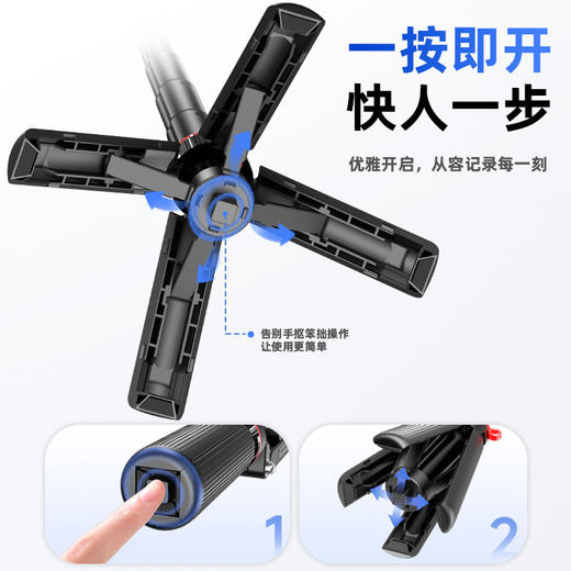 [迷你携带/360度万向/变焦遥控/一键弹开] 变焦自拍杆蓝牙手机助拍拍照神器拍摄适用华为苹果迷你便携落地三脚架支架手持稳定多功能 商品图6