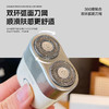 【清仓特惠，大牌同厂】启度便携式电动剃须刀充电全身水洗3D弧面双刀头锌合金机身男士送礼 商品缩略图1