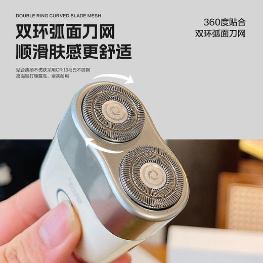 【清仓特惠，大牌同厂】启度便携式电动剃须刀充电全身水洗3D弧面双刀头锌合金机身男士送礼 商品图1