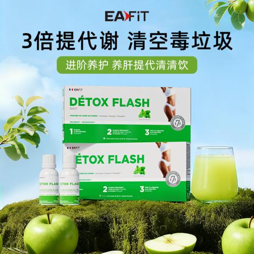 【强效瘦腿组合】黑姜片✔️漫腿丸 | 双重燃脂 减少脂肪堆积 腿围管理 减腿部脂肪 商品图10