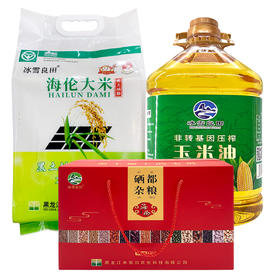 【冰雪良田】300元套餐B-五谷丰登礼 5L&9.5kg