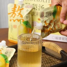 秋冬必喝小吊梨汤，开团29.9抢10袋，幸福力小吊梨汤 多种天然食材 温润入喉 清甜雪梨香气 小朋友超爱~随时喝上基地直邮