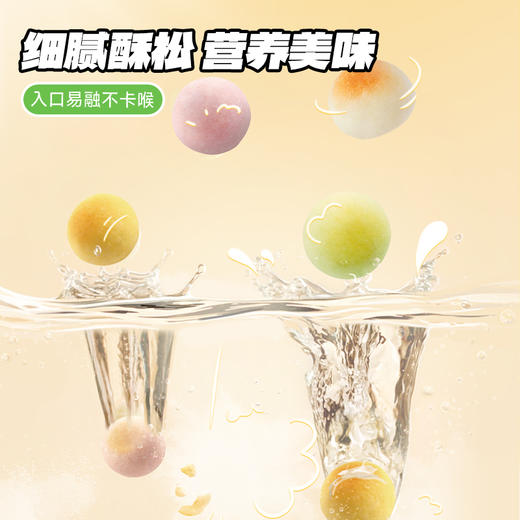【果蔬小馒头】5种果蔬成分 商品图5