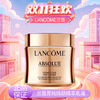 春季焕新专属【保税仓直发·全球购·蚂蚁链可扫码溯源】【买一送一】LANCÔME兰蔻菁纯臻颜精萃乳霜（滋润型/轻盈型）60ml『此链接商品请分开拍单-合并下单不发货』 商品缩略图12