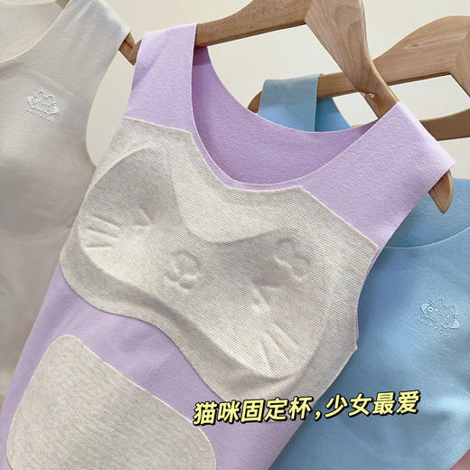 【保暖服饰丨猫人少女蚕丝保暖背心】面料亲肤舒适，触感细腻，高弹贴身不易变形，秋冬穿脱更自在，U型美背无痕百搭，穿着不露痕迹，自带BRA内搭减负，穿一件就够了，下单不支持备注不同尺码 商品图3