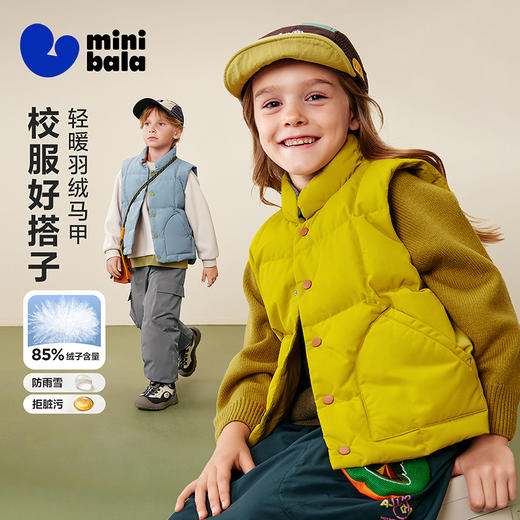【三防】迷你巴拉男女童羽绒马甲儿童保暖护肚背心2025冬新品 商品图0