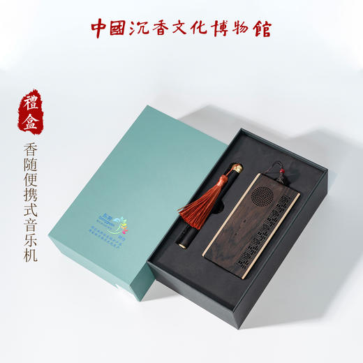 音乐机礼盒（莞香 ） 送礼商务沉香线香高端礼盒 商品图4