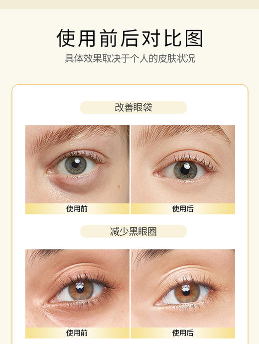 YANMOSJ黄芪抗皱淡纹眼膜 60片眼贴 商品图10